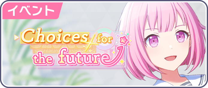 Choices for the future.png