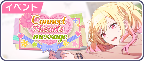 Connect hearts message.png