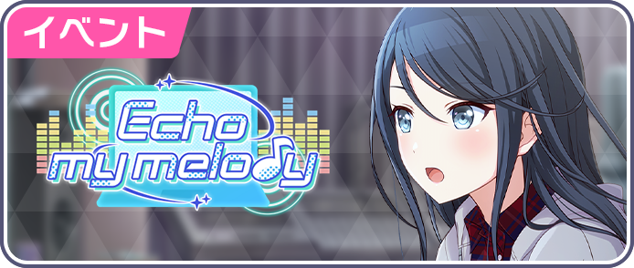 Echo my melody.png