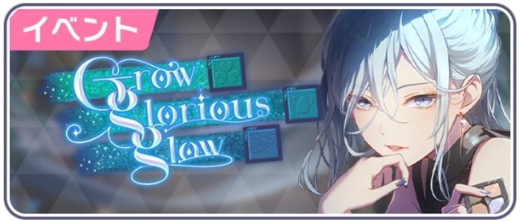 Grow glorious glow.png