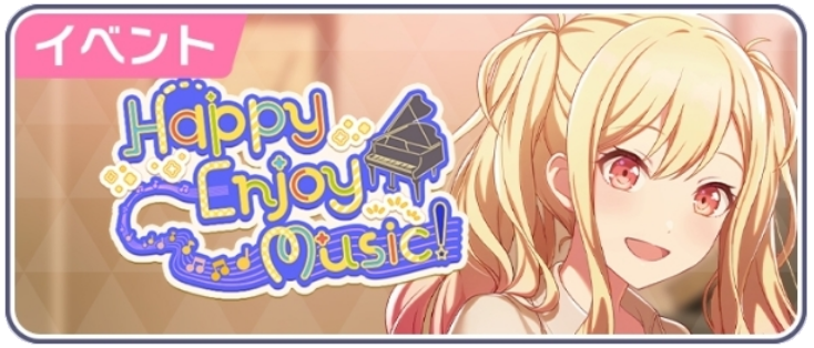 Happy Enjoy Music！.png