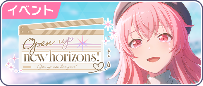 Open up new horizons！.png