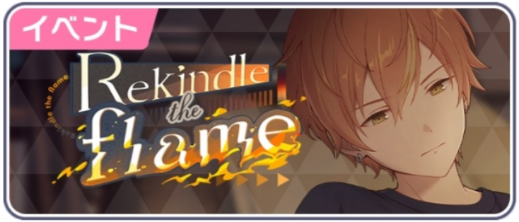 Rekindle the flame.png