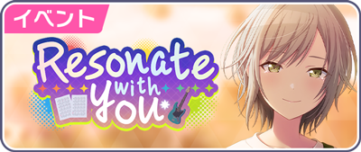 Resonate with you.png