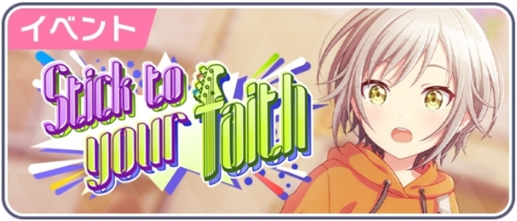 Stick to your faith.png