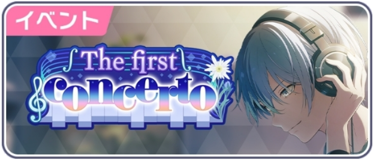 The first concerto.png