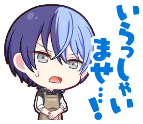 いらっしゃいませ…！.png