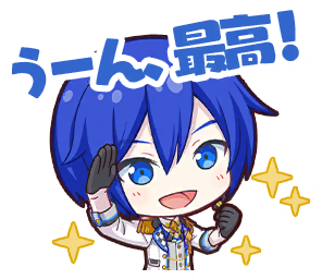 うーん、最高！.png