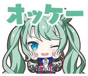 オッケー_3900's交換所限定スタンプ_VBSミク.png