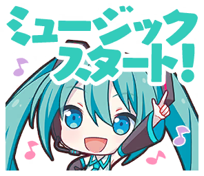 ミュージックスタート！.png