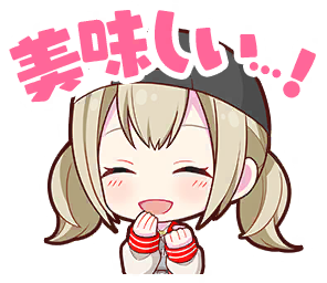 美味しい…！_3900's交換所限定スタンプ_こはね.png