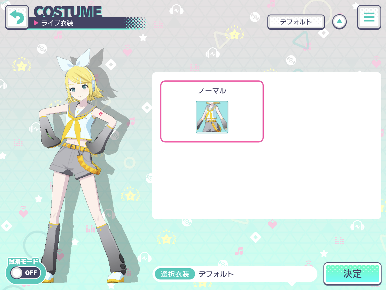 デフォルト衣装(鏡音リン)_正面.png