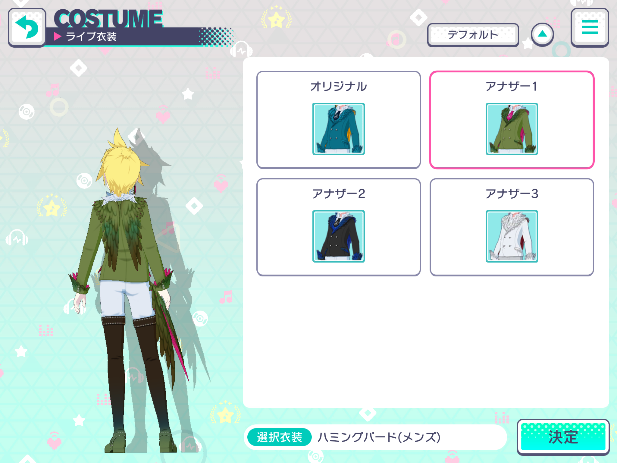 ハミングバード メンズ プロジェクトセカイ 攻略wiki