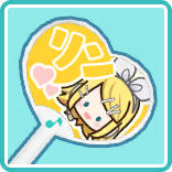 応援うちわ リン.png