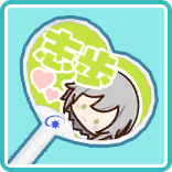 応援うちわ 志歩.png