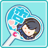 応援うちわ 杏.png