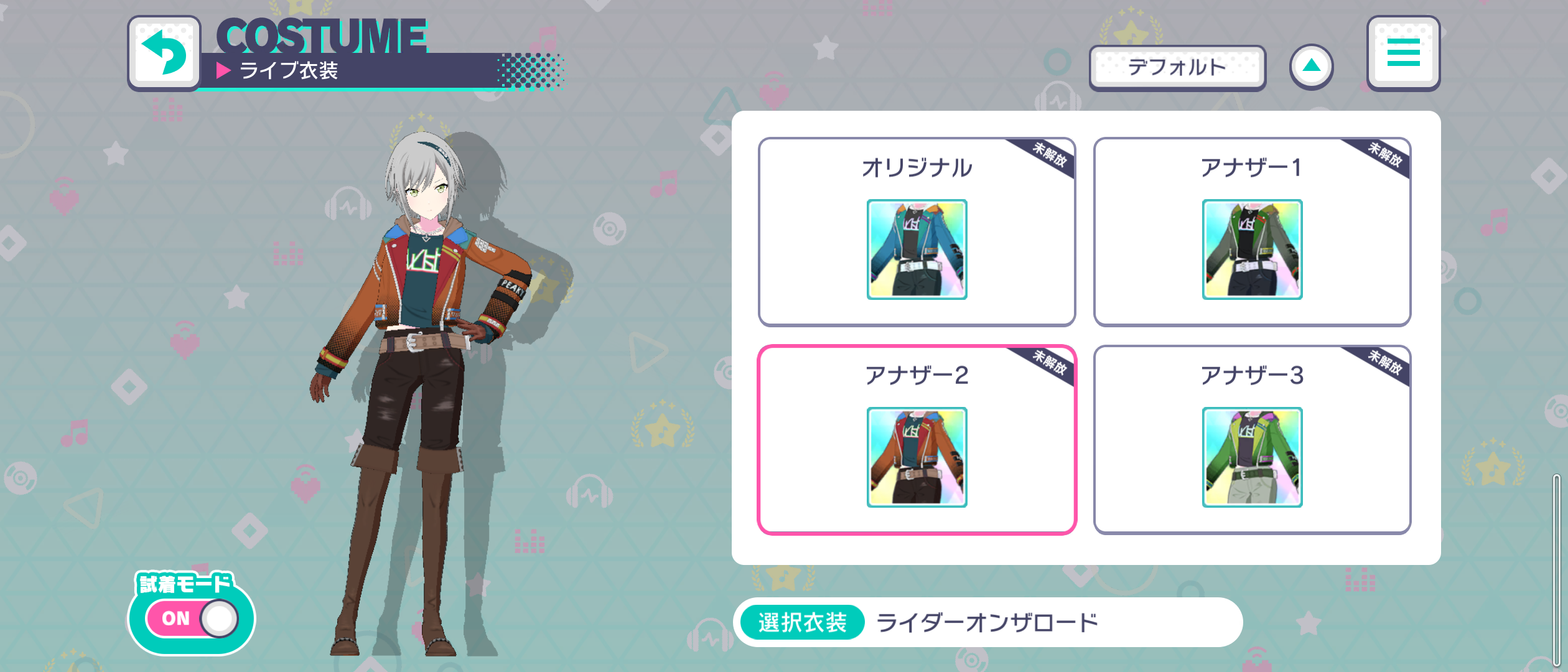 ライダーオンザロード_F2.png