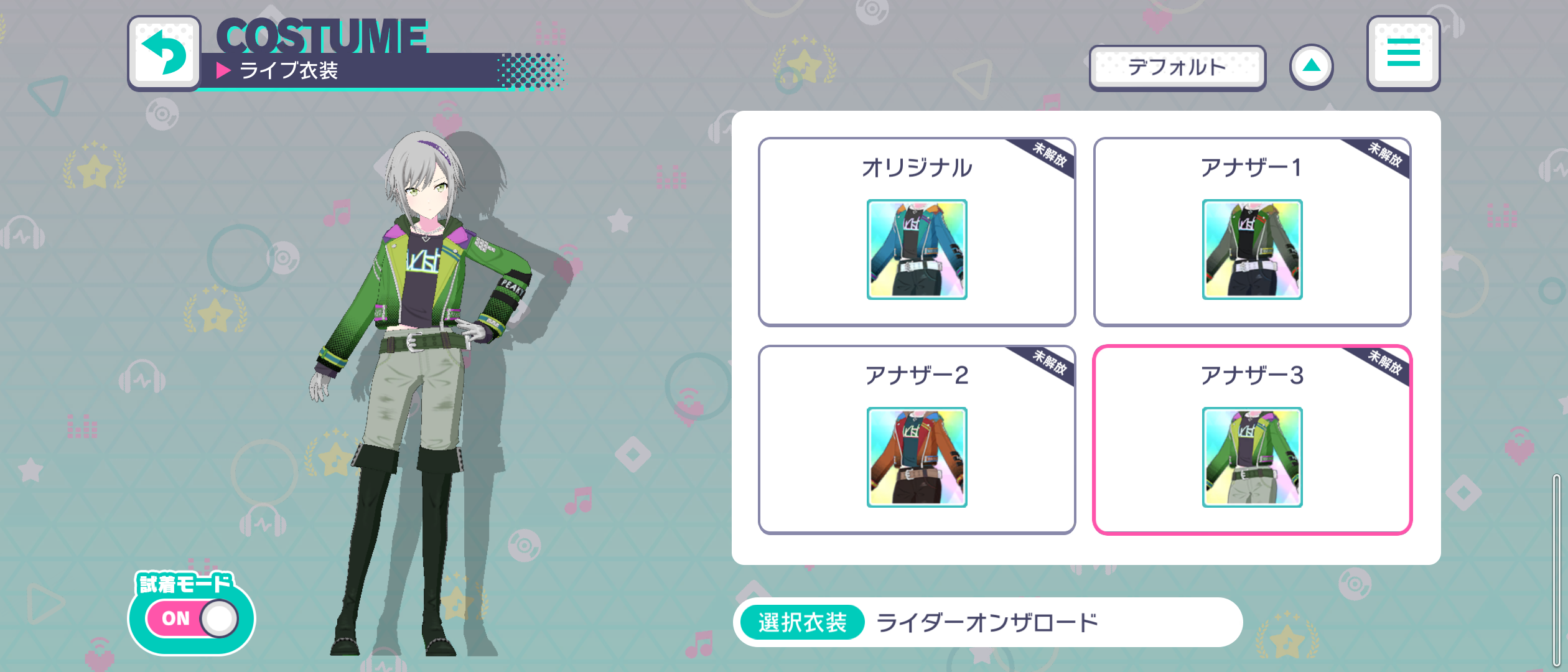 ライダーオンザロード_F3.png