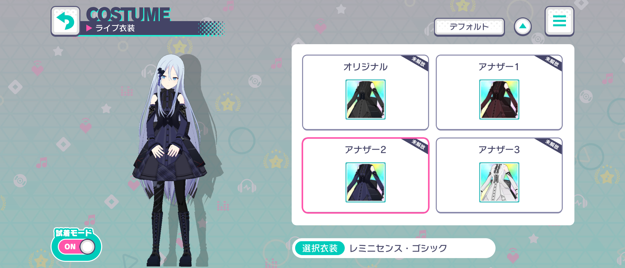 レミニセンス・ゴシック | プロジェクトセカイ攻略Wiki