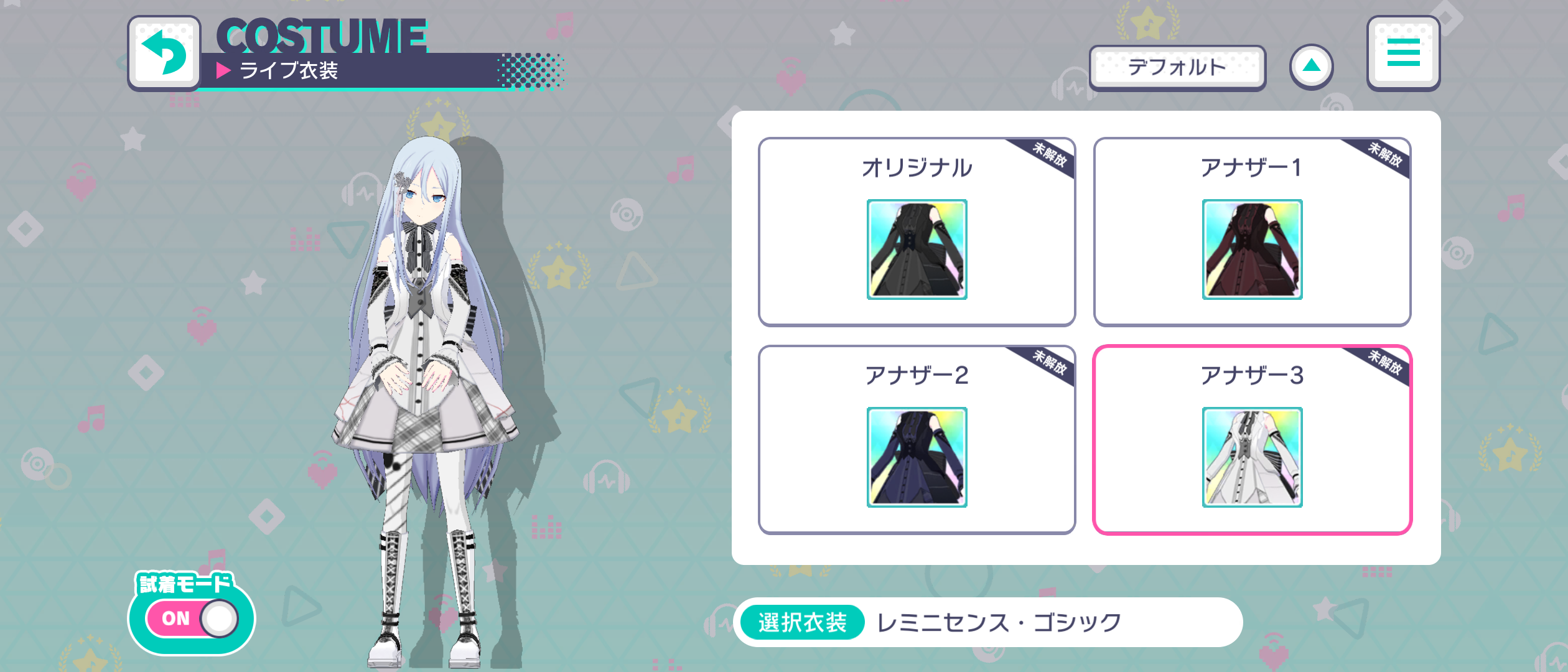 レミニセンス・ゴシック | プロジェクトセカイ攻略Wiki