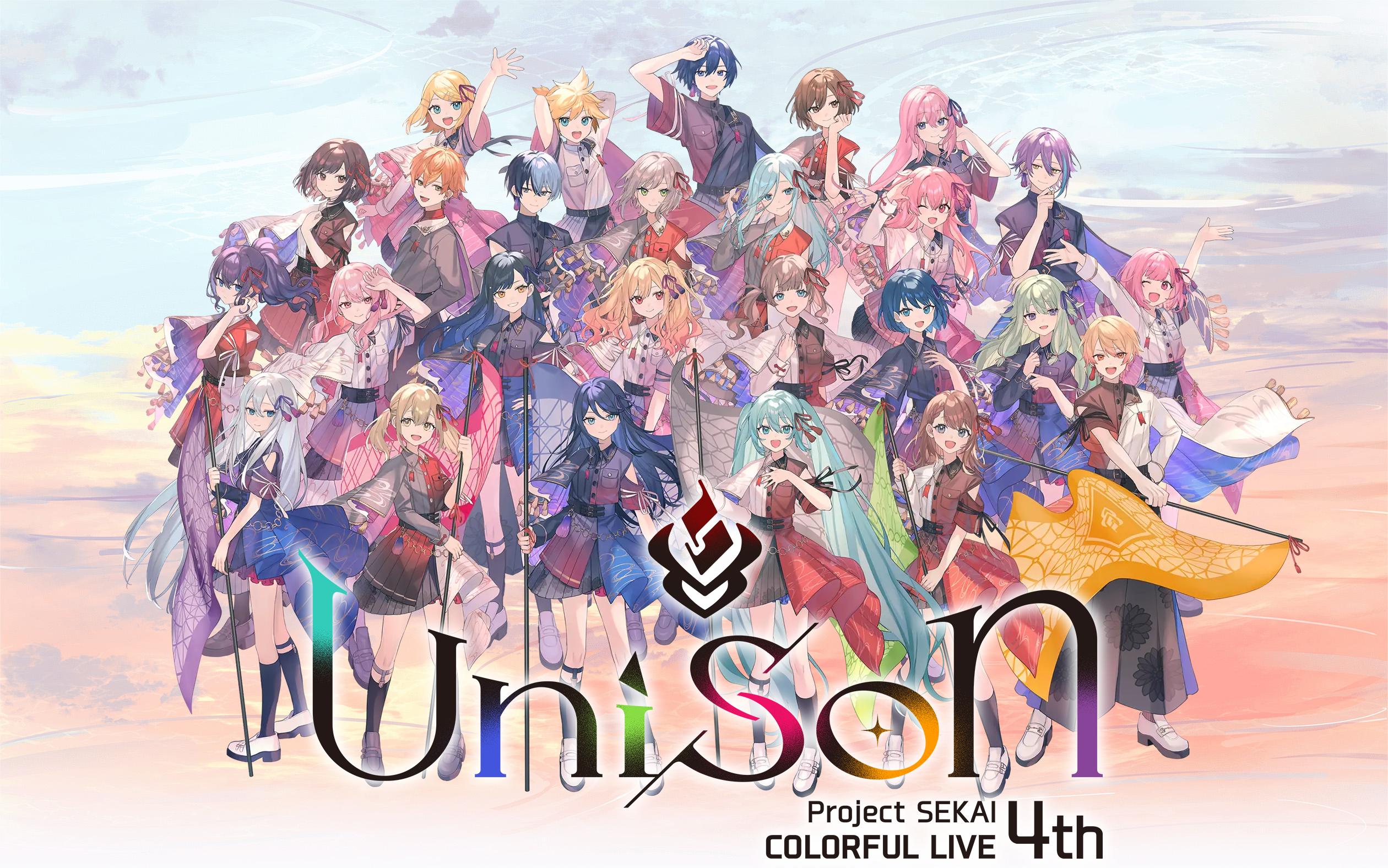 プロジェクトセカイ COLORFUL LIVE 4th - Unison -.jpg