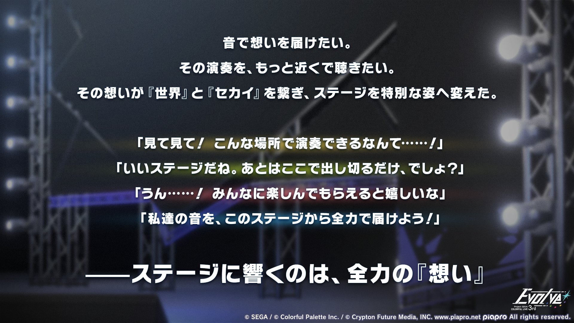 想いのストーリー - Leo／need篇.jpg