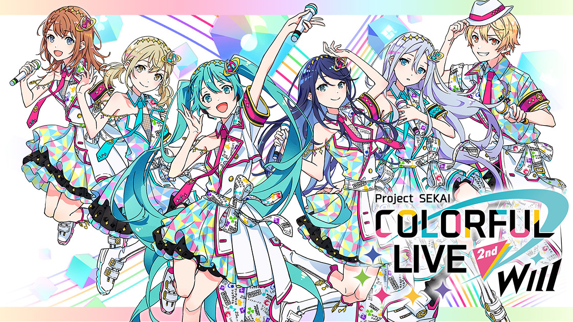 ProjectSEKAI COLORFULLIVE 2nd-Will.jpg