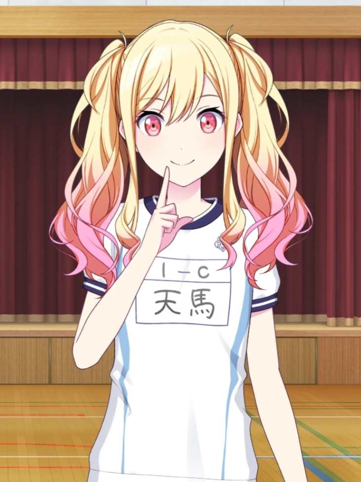 体操着 - 天馬咲希.jpg