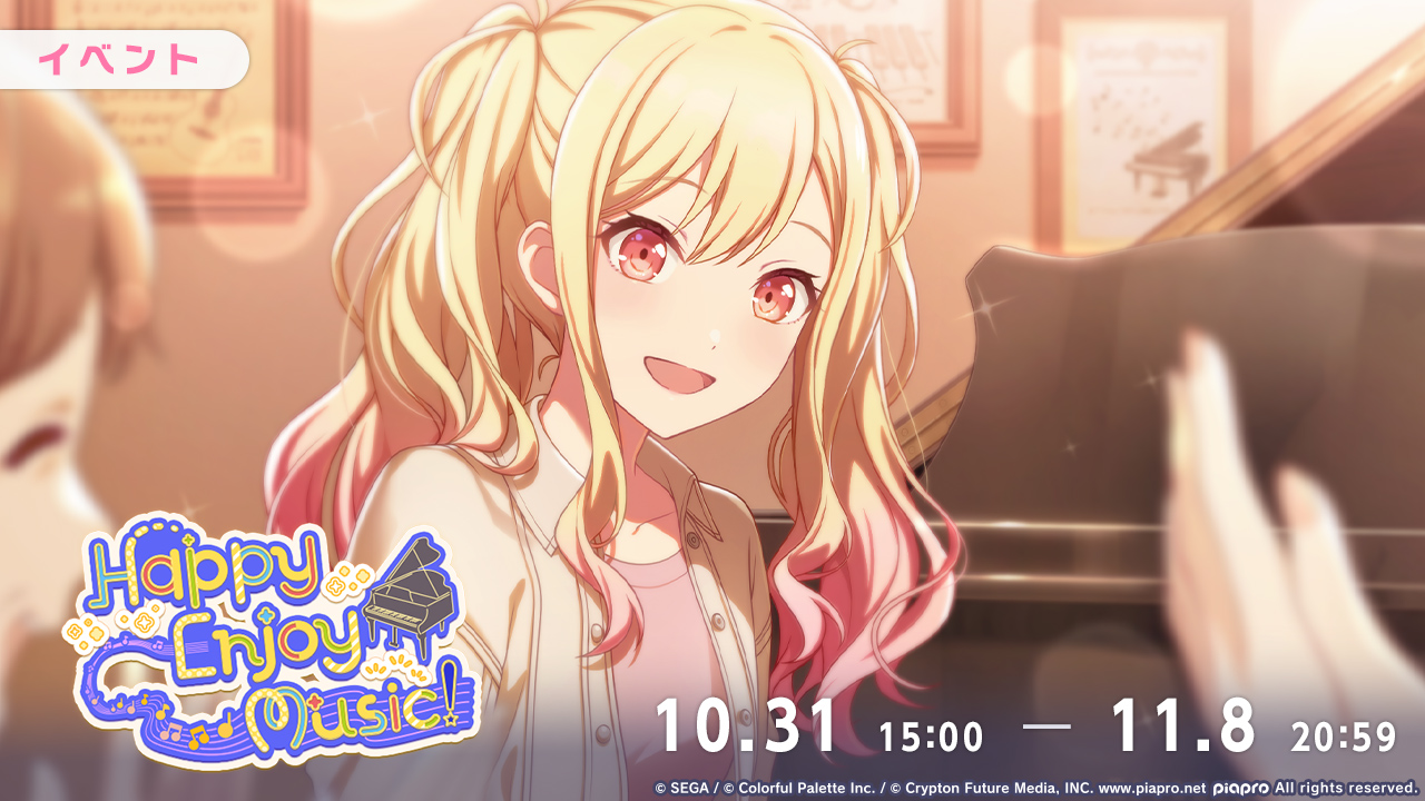 Happy Enjoy Music！