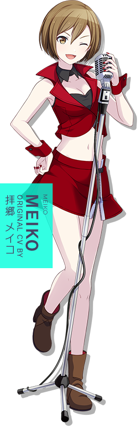 MEIKO