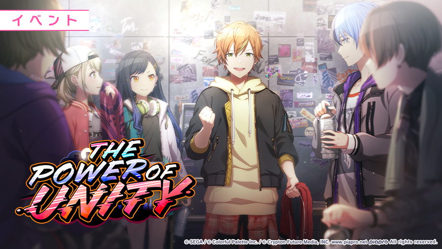 THE POWER OF UNITY THE POWER OF UNITY