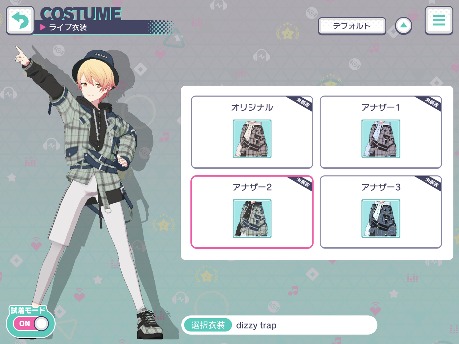 dizzy trap | プロジェクトセカイ攻略Wiki