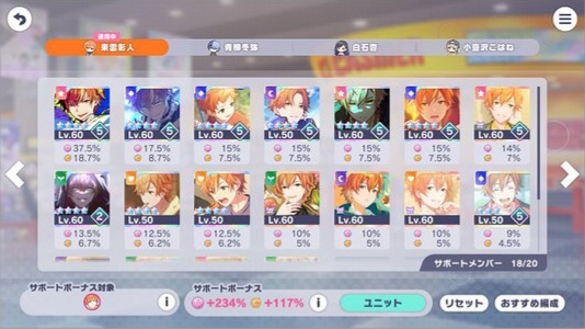 サポートユニット.jpeg サポートユニット.jpeg