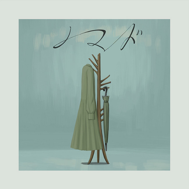 ノマド_初音ミクver. ノマド_初音ミクver.